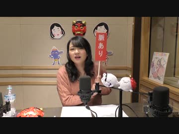 三上枝織のみかっしょ！2018年2月1日放送 第106回 ラジオ/動画 ニコニコ動画