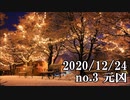 ショートサーキット出張版読み上げ動画6309