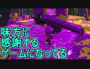 【日刊スプラトゥーン2】全ルールランキング入りしたダイナモ使いのガチマッチ実況Season32-21【Xパワー2446エリア】ダイナモローラーベッチュー/ウデマエX/ガチエリア
