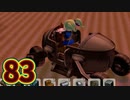 【実況】ドラゴンクエストビルダーズ2をやる事にした。83