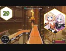 【Ring Fit Adventure】半年後に健康になりたいIAちゃん part29
