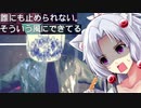 【ウォッチドッグスレギオン】イタコときりたんで近未来SFロンドン part40 ～真犯人～
