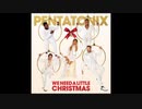 洋楽を高音質で聴いてみよう【1440】Pentatonix 『We Need A Little Christmas』