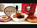 【ソーセージの作り方教えます】ケンタッキー・フライド・チキン編③