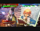 朱治1枚と成長する三国志大戦 第75戦「フラグでしかない計略台詞」