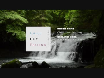 【東方自作アレンジ/クリスタライズシルバー】Chill Out Feeling