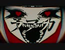 ラブカ？(柊キライ)/ななし【歌ってみた】