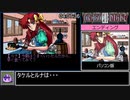 ドラゴンナイト3 RTA 4時間11分34秒 Part6/6【PCエンジン・ゆっくり解説】