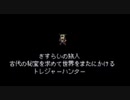 三日坊主のわたしが因縁の【FFⅥ】を実況するんだってよー　Part2