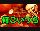 おいおい、どうしちゃったんだよ【影廊#8】