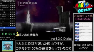 人気の ラストクレーター 動画 22本 ニコニコ動画