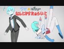 【ポケモン剣盾】少女☆ぽけぎ　なんとかすたぁらいと　③