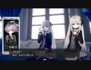 【クライスタ】妹をヨミガエリさせるお姉ちゃん Part5