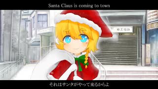 【AI-MGRoid-EN】サンタが街にやってくる／Santa Claus is Coming to Town（英語）