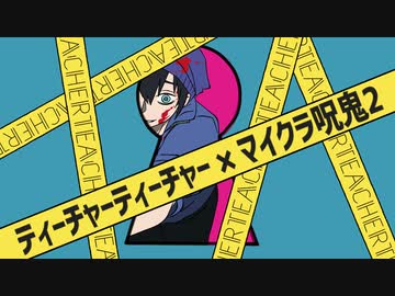 【手描き】ﾛ兄・弐【d!】