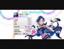 Sparkling Girl MASTER+ ALL PERFECT