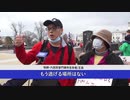 逃げ場はもう無い、私は闘う
