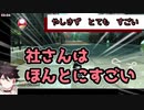 3Dお披露目に向けて音ゲーややしきずへのリスペクトを語る三枝明那【にじさんじ切り抜き】