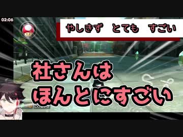 3Dお披露目に向けて音ゲーややしきずへのリスペクトを語る三枝明那【にじさんじ切り抜き】