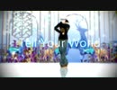 【MMDワンピ】ローくんにTell Your World踊ってもらった。【MerryChristmas！】