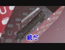 サンタからもらったプレゼントと思しき銃で命ある食品を虐殺する射撃VRホットドッグ、ホースシューアンドハンドグレネード[H3VR] - ゆっくり実況