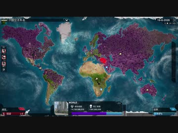 【PlagueInc:Evolved】プレイグインク実況プレイ106(完)