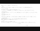 【BGM】ピアノ小曲集『冬の瓶』【オリジナル】
