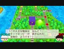 【2人実況】さくまにハンデ80年！キングボンビーの隠し財産！？総額何と〇兆円！！？84年目前半【 桃太郎電鉄 ～昭和 平成 令和も定番！～】
