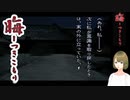 #96 晦-つきこもり 泰明ご乱心