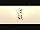 【人l力】脱l獄【z.m&r.b】