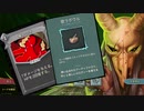 【Slay the Spire】アセンション20 サイレント 噛みつき／歌うボウル
