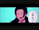 【呪術廻戦】夏油傑でp.h.【手描き】