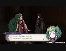 現実逃避ファイアーエムブレム風花雪月実況プレイpart7-1