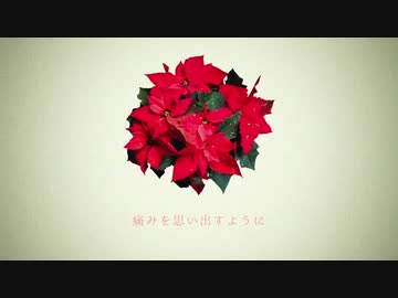 【初音ミク】ノーチェブエナ / Dis【オリジナル曲】