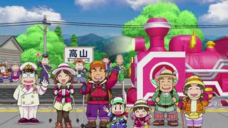 薗田恭一の桃太郎電鉄 ３年決戦！#1