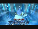 【二ノ国】＃３９　VSアングレイク【白き聖灰の女王】
