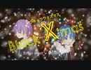 【桐野みーる×ハルイロ】 ブラッククリスマス  【歌ってみた】