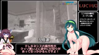 LUCIUS RTA 1時間7分33秒 3/4
