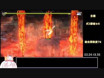 天穂のサクナヒメ_バグなし標準RTA_4:57:52_part4