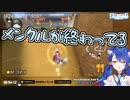 度重なる事故でメンタル崩壊したあまみゃがかわいい【にじさんじ切り抜き】《天宮こころ》(マリオカート8DX)