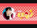 三上枝織のみかっしょ！2018年5月3日放送 第113回