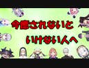 【にじさんじ】クリスマスに正気を保つための動画【笹木咲/葛葉/剣持/フレン・E・ルスタリオ／夜見れな/アルス・アルマル/メリッサ・キンレンカ/本間ひまわり/ 竜胆 尊 】