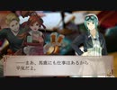 「サンタさん、ホワイトクリスマスをください」前編
