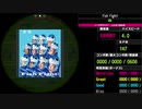 【WACCA Lily】Fish Fight! EXPERT
