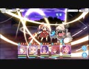 【プリコネR】レベルカンスト勢が初めからやる　Par43  ～なにもしません～