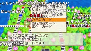 【ch】 #うんこちゃん 『視聴者と桃鉄やる』9/16【2020/11/20-21】 #加藤純一