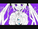 パアプルマジック/Covered by ［睡茶］-suisa-