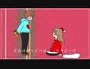 『ぼくだけのサンタクロース』／Piggyback!!【オリジナル】【MV】