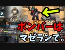 【ゆっくり実況】アークナイツ新イベ  DM-MO-1 プチ殲滅 (闇夜に生きる)