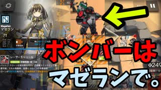 【ゆっくり実況】アークナイツ新イベ  DM-MO-1 プチ殲滅 (闇夜に生きる)